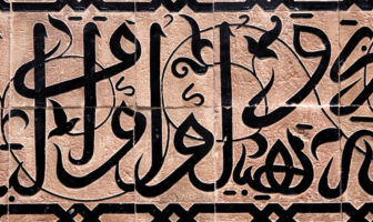 Islam et Modernité