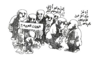 حكامنا عملة في الزيف واحدة