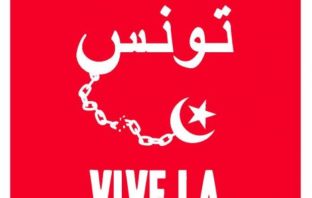 La « France officielle » et les dictatures du monde arabe. Le cas de la Tunisie AfficheNPA-Tunisie