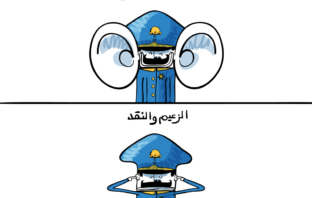 مطريات جزائرية