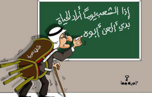 مطريات جزائرية