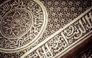 L’islam selon St-Laïc