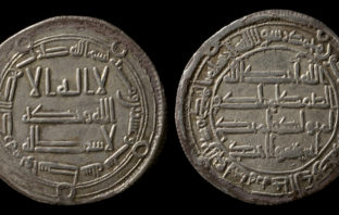 Califat et Commonwealth islamique