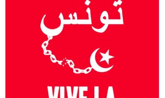 الثورة التونسية بعد سبع سنوات
