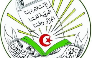 التفّوا حول جمعية العلماء