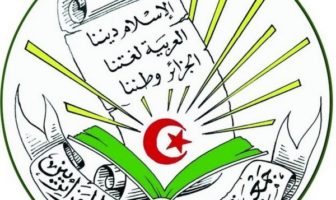 التفّوا حول جمعية العلماء