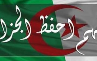 الجزائر، مخاضٌ عسيرٌ وآمالٌ في الأفق