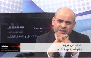 لا نفسدْ حسنات الانتفاضة الشعبية بسيئات الصراع الأيديولوجي في الجزائر!