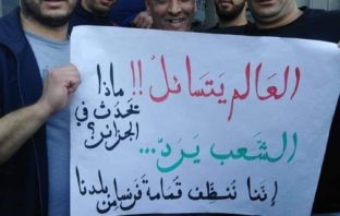 L’Appel de l’Algérie: Non au mandat de la honte!