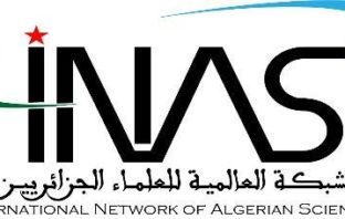 نصرة للهبة الشعبية وتبصيرا لمسارهم، علماء و خبراء ينظمون ملتقى دولي