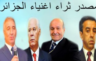دولة القانون قبل المحاكمات، من اجل عدالة حقيقية