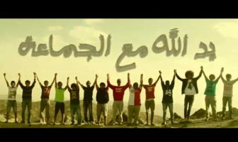 هل نكون لبنات جزائر لا تضيق بتنوعها، أم معاول تعميق الشرخ. الخيار خيارنا.