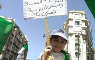 “مَا لَكُمْ كَيْفَ تَحْكُمُونَ”