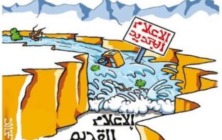 يقولون…
