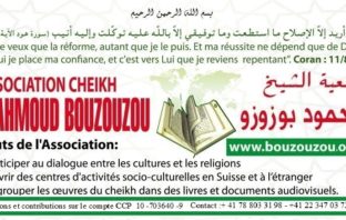 LA COMMUNAUTÉ MUSULMANE D’EUROPE SE SOUVIENT de l’un de ses premiers serviteurs et maîtres