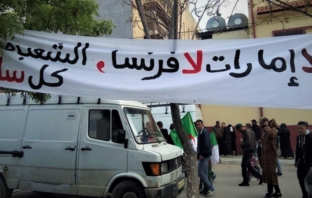 التدخل، بين استنزاف وابتزاز خارجي وتوظيف داخلي