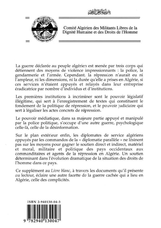 livre_blanc_sup_back