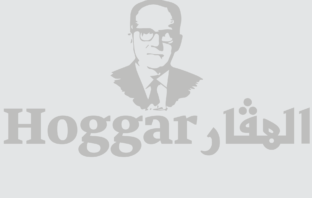 Malek Bennabi and the Intellectual Problems of the Muslim Ummah