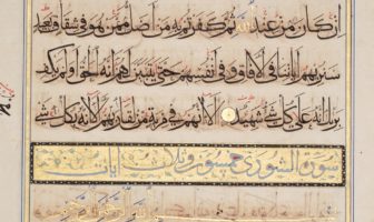 L’islam a-t-il besoin de la démocratie ?