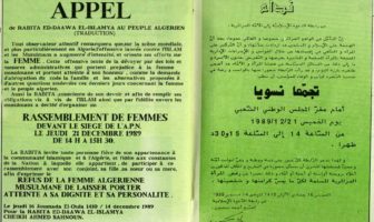 إلى المغتربين والمغتربات في المنفى الثقافي الاستعماري .. بمناسبة الذكرى الـ 29 للتجمع النسوي