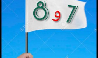 حتى لا نخطئ الهدف، حتى لا نخطئ المعركة