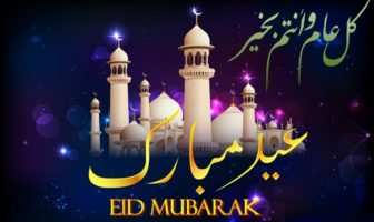 رغم الداء و الوباء، أنهينا رمضان أوفياء اتقياء وبعيد الفطر سعداء أصفياء