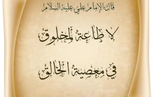 سيف ذو حدين!؟