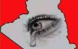 المهلة الضائعة