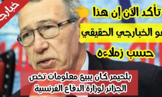 الديمقراطية: أولوية لضمان الأمن القومي